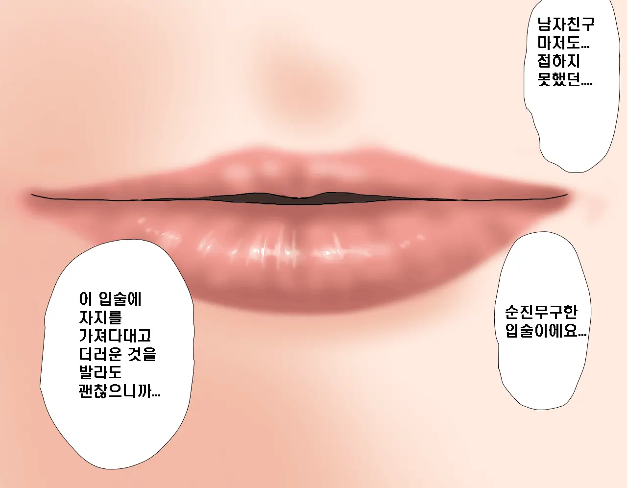 Saimin Seikyouiku 7 | 최면성교육 제7화